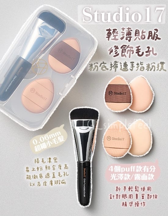 今年会官网 推荐美妆用品